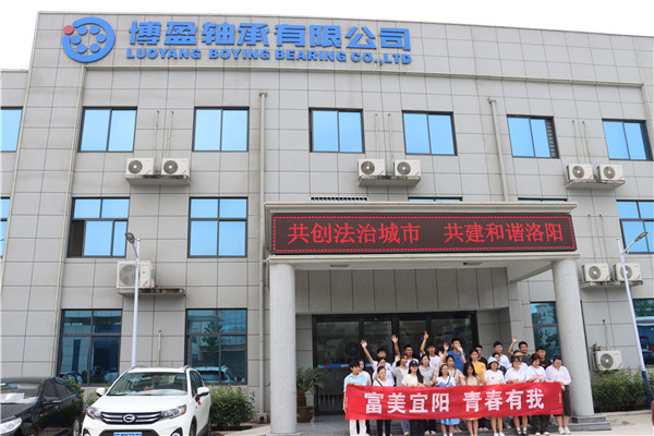 1661062962138186.jpg 聚焦軸承產(chǎn)業(yè)發(fā)展5.jpg